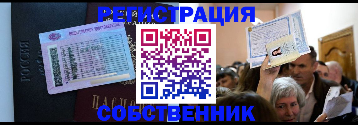 прописка гарантия в Пугачёве